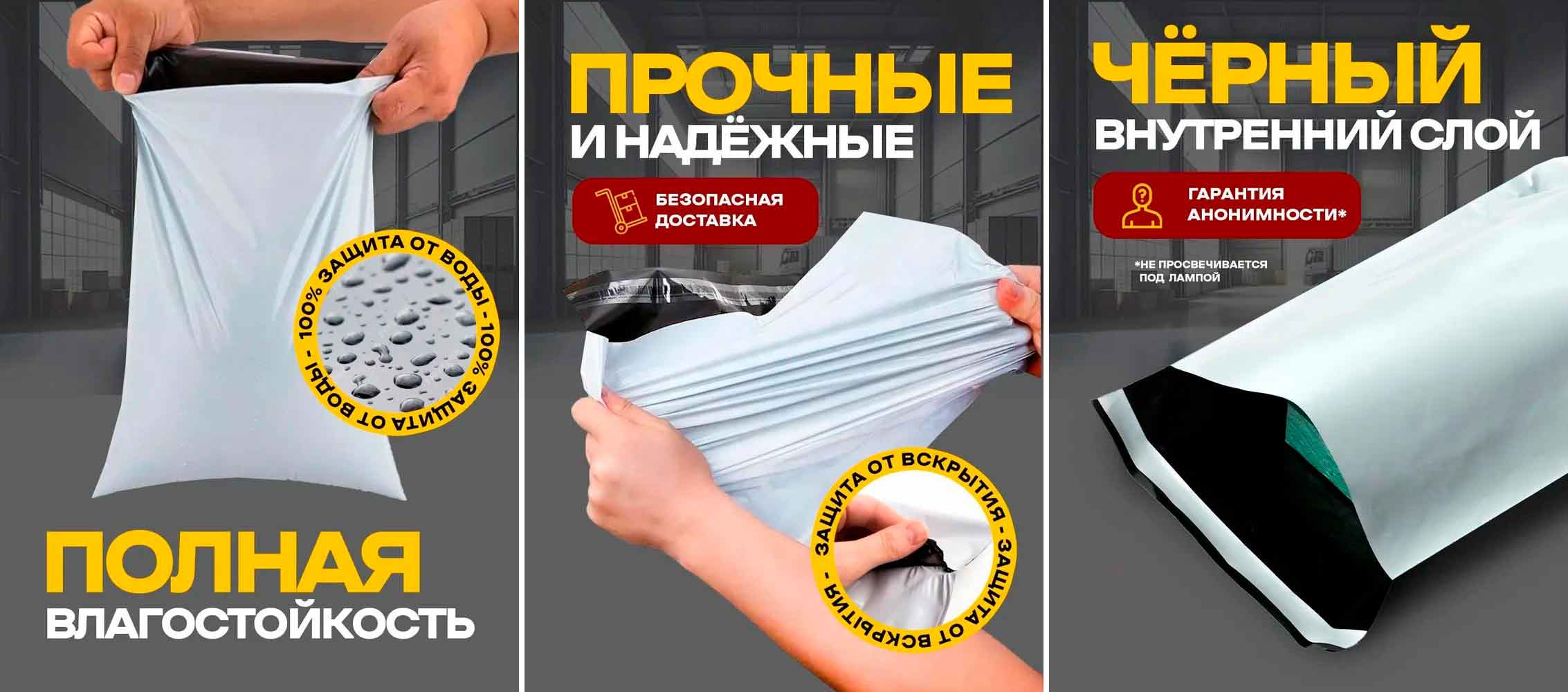 Свойства курьерского пакета Свойства курьерского пакета