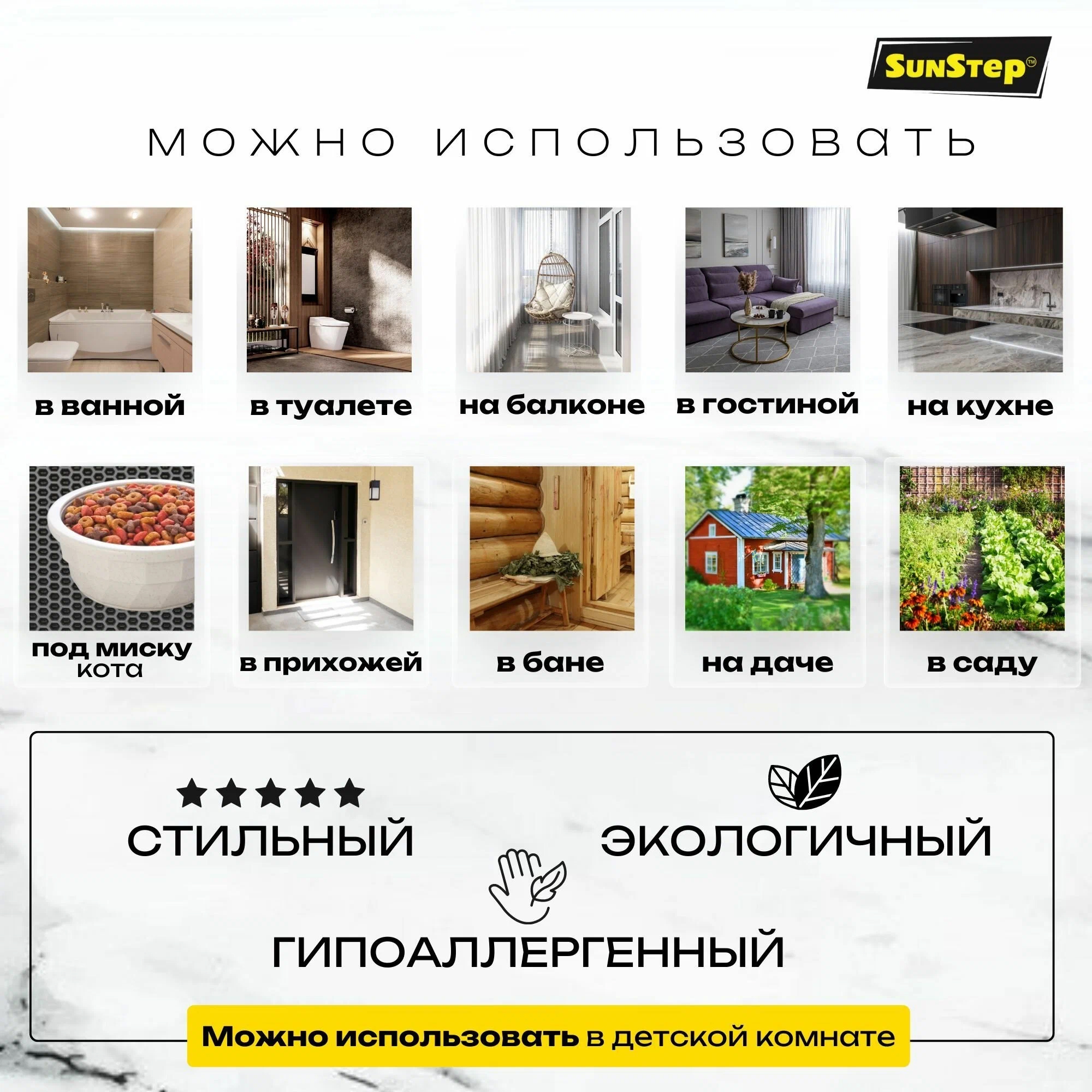 Варианты использования Crocmat Варианты использования Crocmat