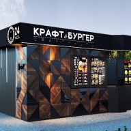 Автокафе Craft Burger Bar по ул. Воронежская