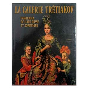 Книга в подарок