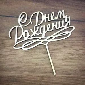 Топперы и теги