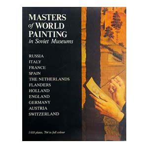 Альбомы по живописи и искусству