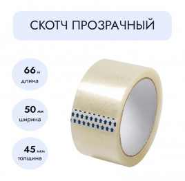 Скотч прозрачный размер 48мм*66м  