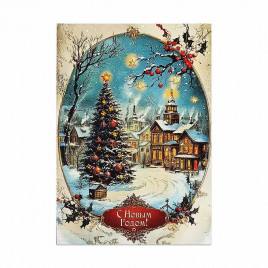 Мини-открытка НГ Елка у дороги 7*10см