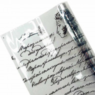 Пленка в рулоне с рисунком Пушкинские строки размер 70см