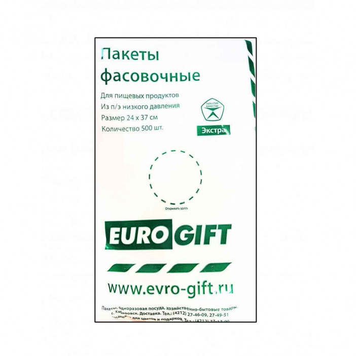 Пакеты фасовочные ПНД Экстра 24*37см 11 мкм 500шт