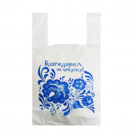 Пакеты майка ПНД Гжель 28*50см 12мкм белая 100шт