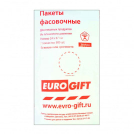 Пакеты фасовочные ПНД Экстра 24*37см 12 мкм 500шт