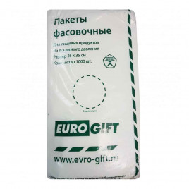 Пакеты фасовочные ПНД Экстра 26*35см 8 мкм 1000шт