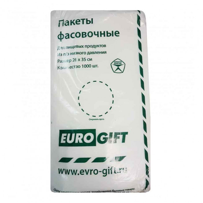 Пакеты фасовочные ПНД Экстра 26*35см 8 мкм 1000шт
