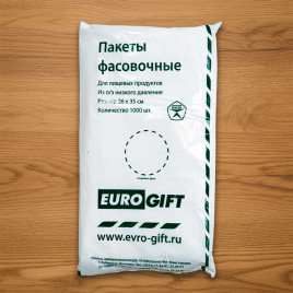 Пакеты фасовочные ПНД 26*35см 8 мкм 1000шт