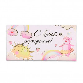 Конверт для денег С Днем рождения! 8*16,5см арт 48397