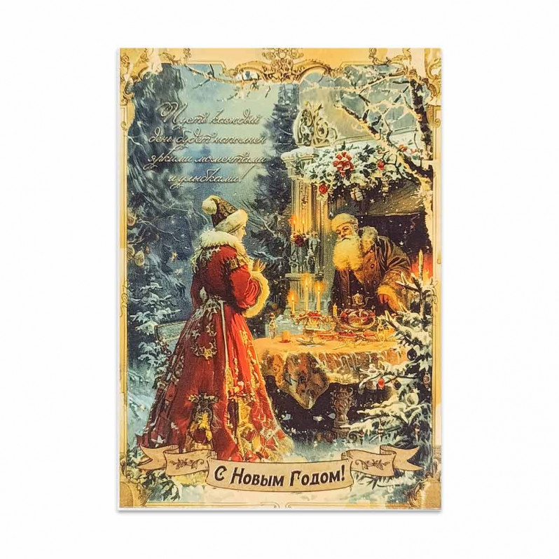 Мини-открытка Праздничный стол со свечами 7*10см