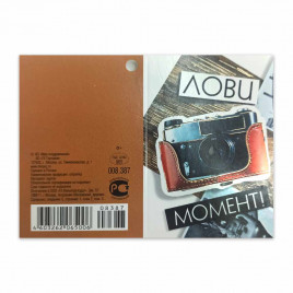 Мини-открытка Лови момент 5*7,5см арт 8387