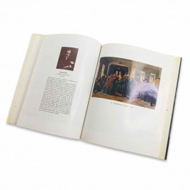 Книга Альбом Les Ambulants. Передвижники 1981г