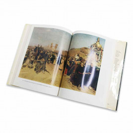 Книга Альбом Les Ambulants. Передвижники 1981г