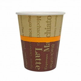Стакан бумажный Латте Макиато 250мл 50шт