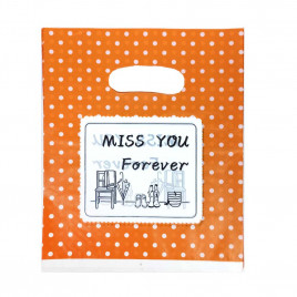 Пакет вырубной ПНД Miss you 20*25см 45 мкм 100шт