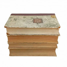 Теодор Моммзен История Рима 1,2,3,5 тома - полное 1936, 1937, 1941, 1949гг  Госполитиздат