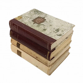 Теодор Моммзен История Рима 1,2,3,5 тома - полное 1936, 1937, 1941, 1949гг  Госполитиздат