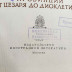 Теодор Моммзен История Рима 1,2,3,5 тома - полное 1936, 1937, 1941, 1949гг  Госполитиздат