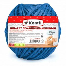 Шпагат полипропиленовый синий 50м