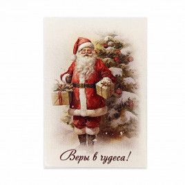 Мини-открытка НГ Веры в чудеса 5*7см