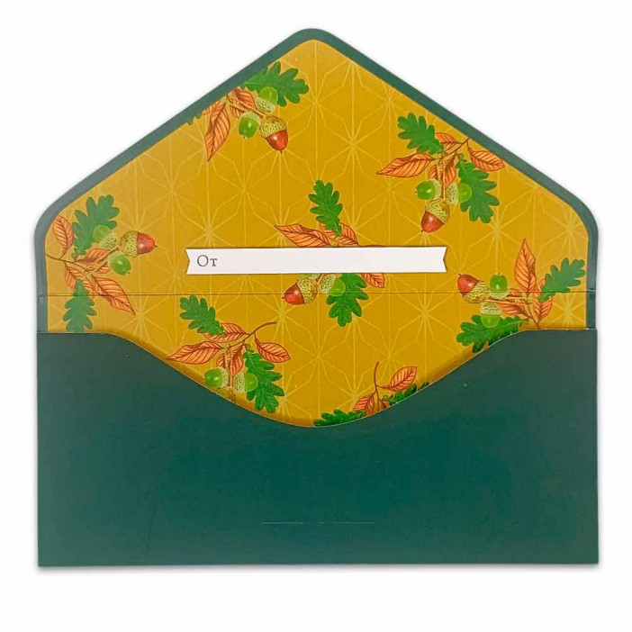 Конверт-открытка для денег Желуди 9,3*19см арт 87156
