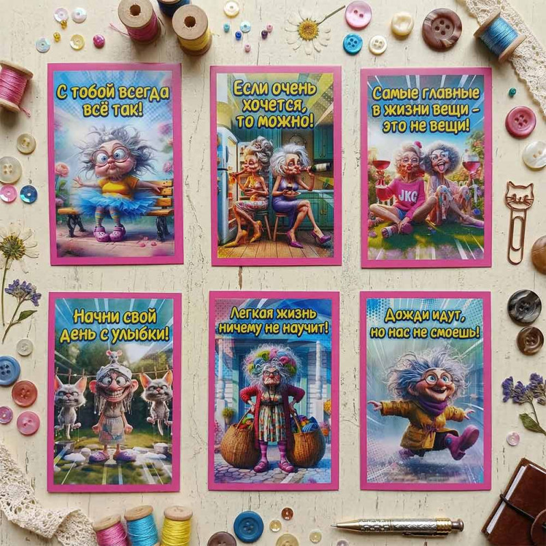 Мини-открытка Живи легко ассорти 5,5*8см арт 01