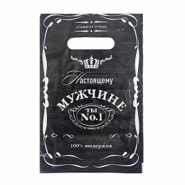 Пакет вырубной  ПВД Мужчине 20*30см 35 мкм 100шт