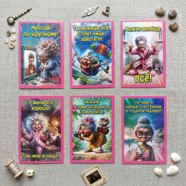 Мини-открытка Живи легко ассорти 5,5*8см арт 02