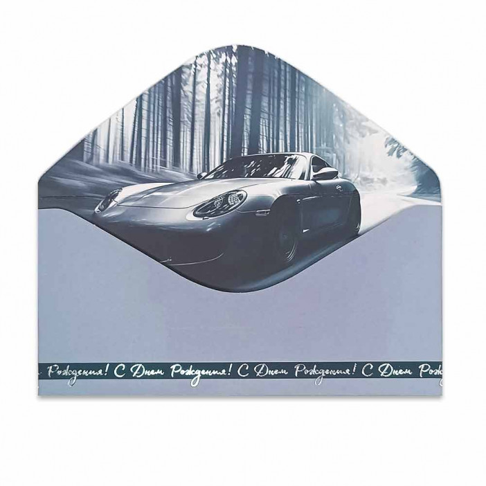 Конверт для денег С Днем рождения 8*16,5см арт 54040