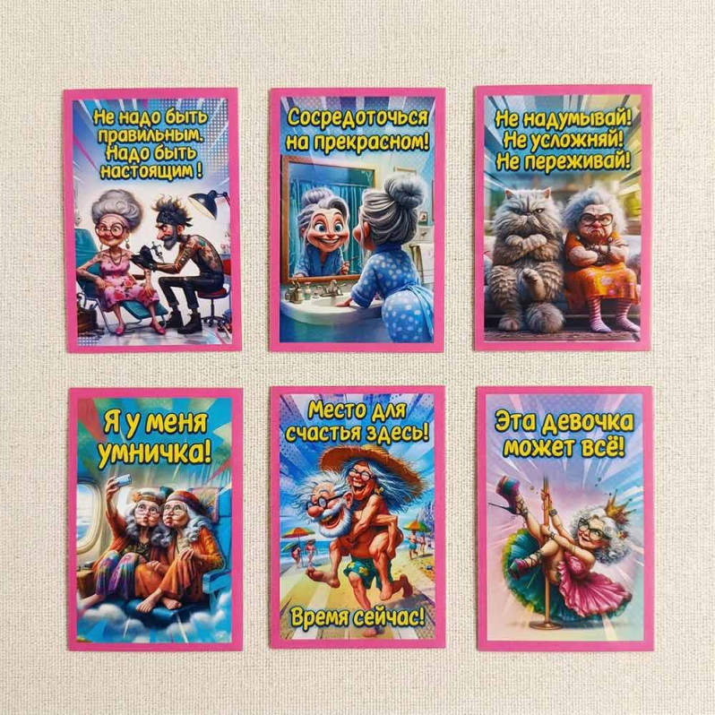 Мини-открытка Живи легко ассорти 5,5*8см арт 03