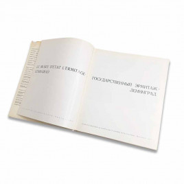 Книга Альбом Гoсудаpственный Эрмитаж. Лeнингрaд 1975г