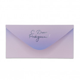 Конверт для денег С Днем рождения 8*16,5см арт 54041