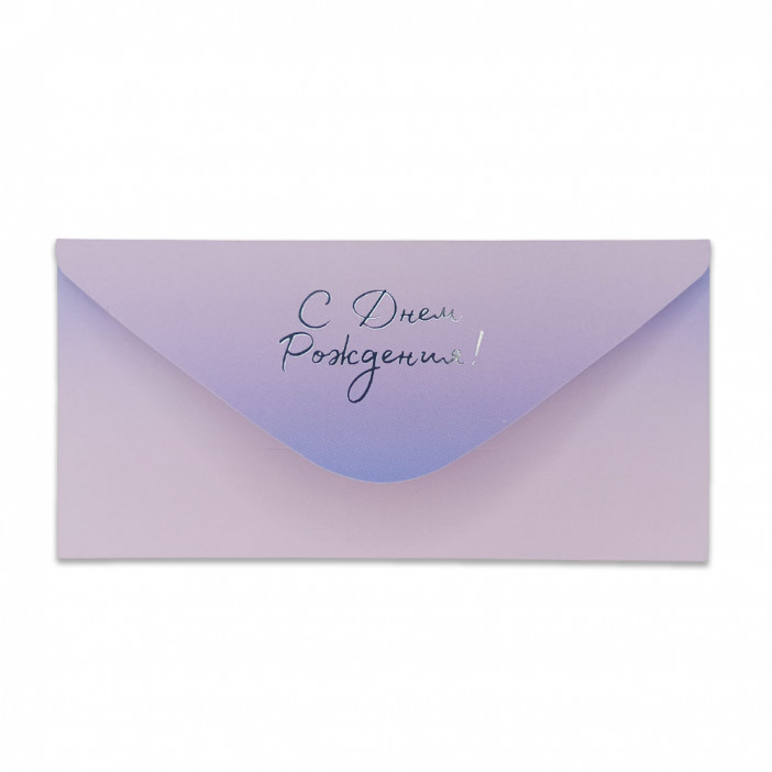 Конверт для денег С Днем рождения 8*16,5см арт 54041