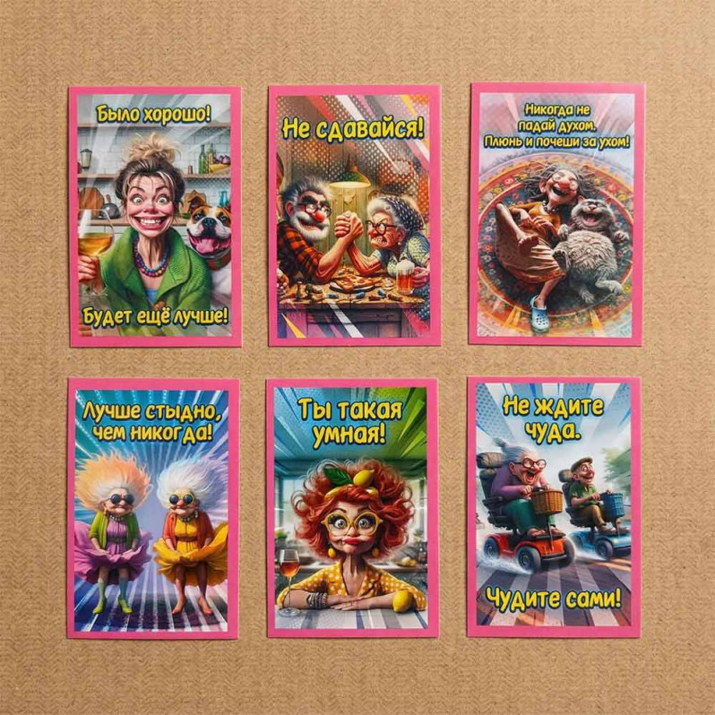 Мини-открытка Живи легко ассорти 5,5*8см арт 04