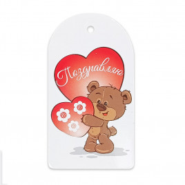 Бирка картонная Поздравляю с мишкой 5*9см арт 14688