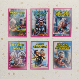 Мини-открытка Живи легко ассорти 5,5*8см арт 05