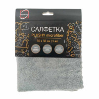 Салфетка из микрофибры PLUSHY серая 30*30см
