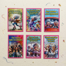 Мини-открытка Живи легко ассорти 5,5*8см арт 07