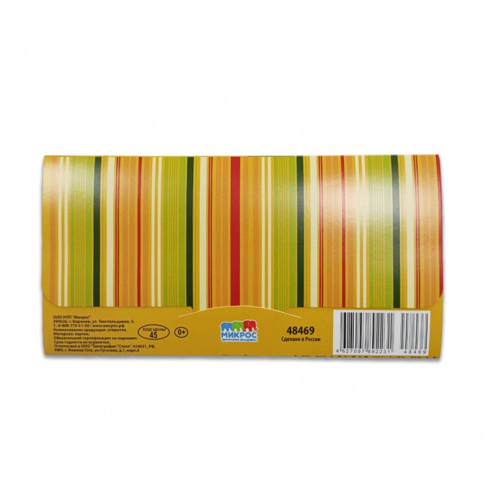 Конверт для денег С Днем рождения 8*16,5см арт 54060 1