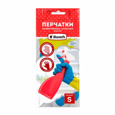 Перчатки латексные желто-синие Комфи размер S, M, L, XL