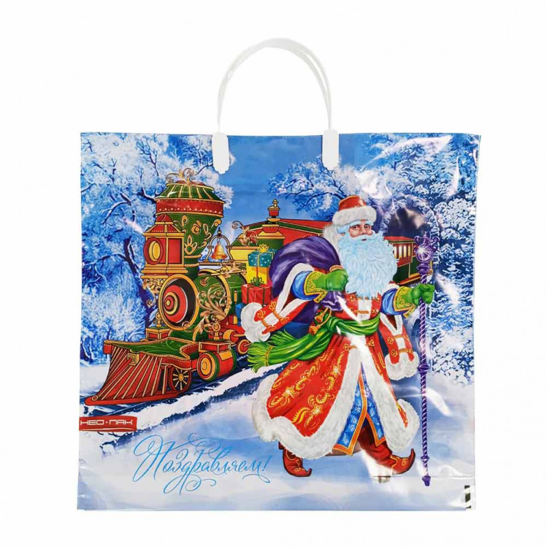 Пакет с пластмассовыми ручками Новогодний поезд размер 36*40см 10шт
