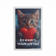 Мини-открытка Котики Вся нежность для тебя 5,5*8см