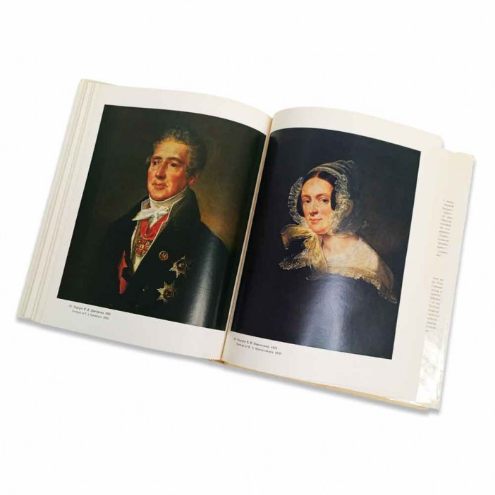 Книга Альбом ТРОПИНИН. Русские живописцы XIX века 1990г