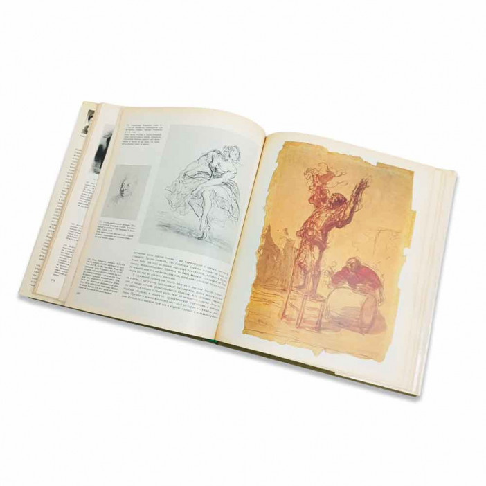 Книга Альбом Домье. Свидетель своей эпохи 1984г