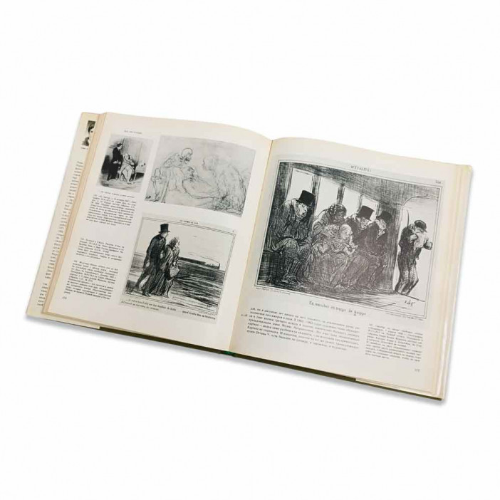 Книга Альбом Домье. Свидетель своей эпохи 1984г