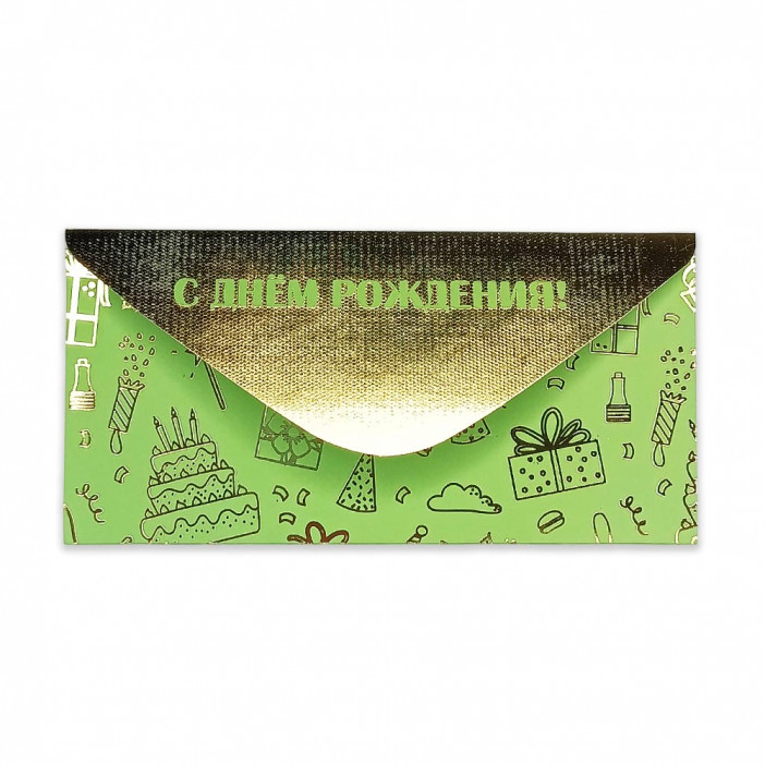 Конверт для денег С Днем рождения! 8*16,5см арт 55403