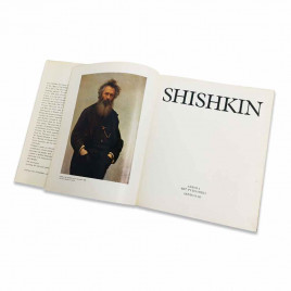 Книга Альбом SHISHKIN на английском языке 1981г